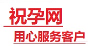 睢宁捐卵试管助孕机构-代媽网